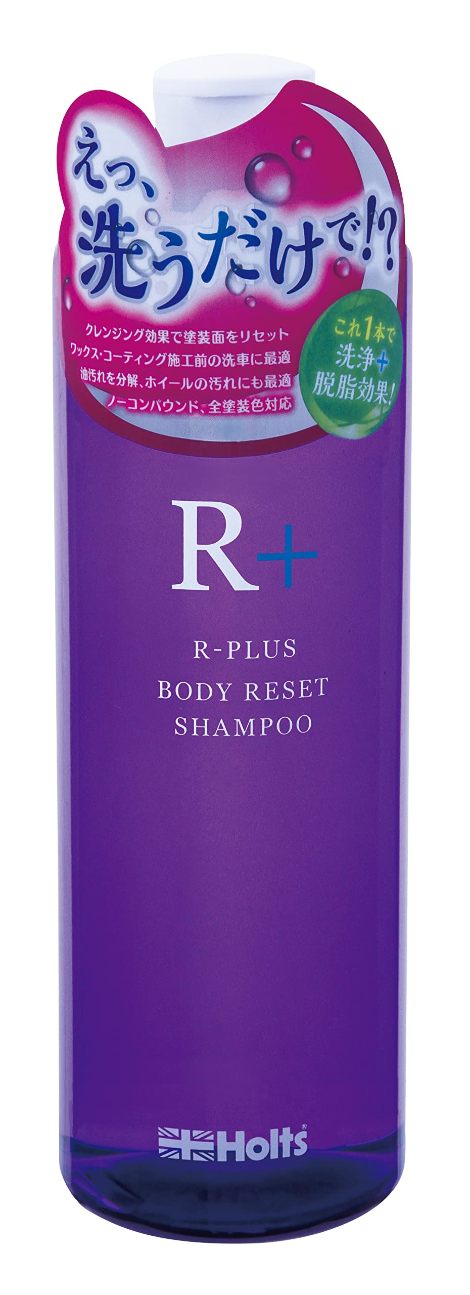 

Holts Body Reset очищающее и обезжиривающее средство для кузова автомобиля Holts компактный концентрат, которого хватит примерно на 16 чистых R-PLUS Shampoo, шампунь, 480 мл,