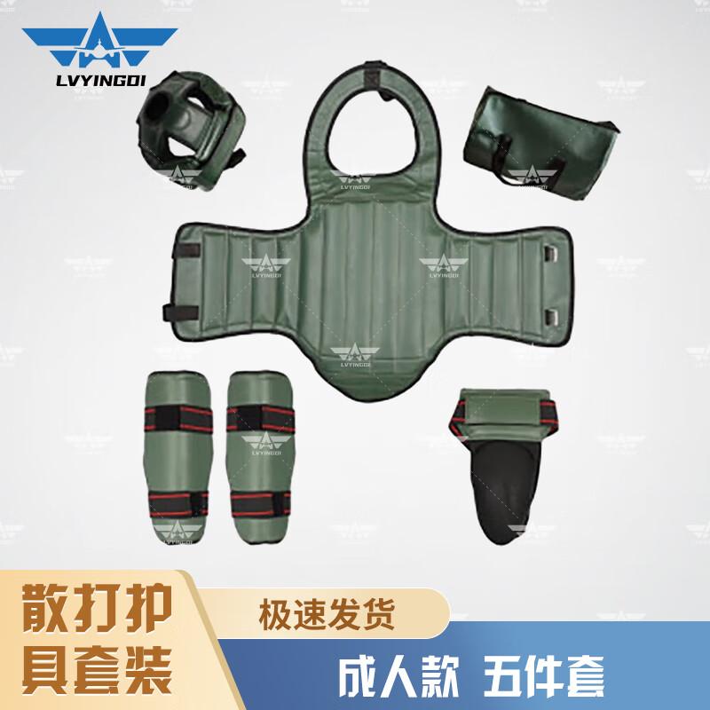 Adult Martial Arts & Boxing Training Protective Gear Set