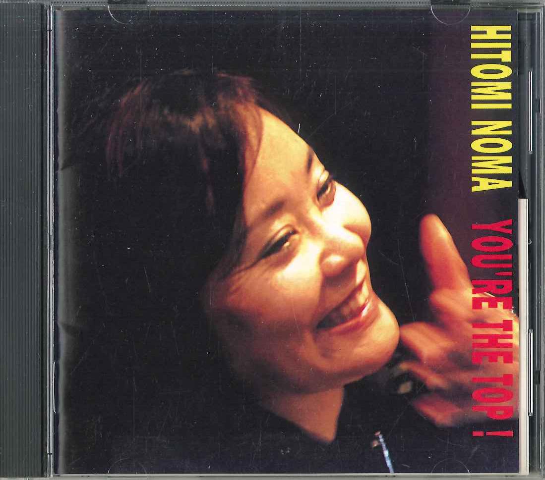 

CD HITOMI NOMA - You re The Top SKIP2005 SKIP Japan ObiJazz Used