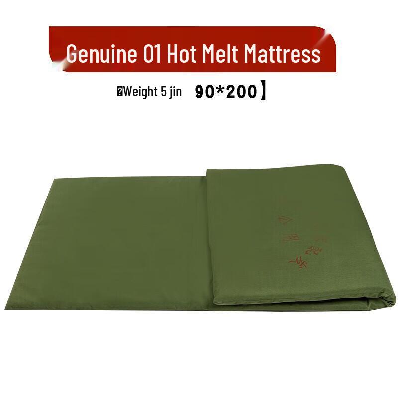 Tie Xiao Military Training Hot Melt Bedding