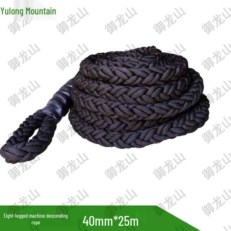 Yulong Mountain 8-Strand High-Strength Climbing Rope