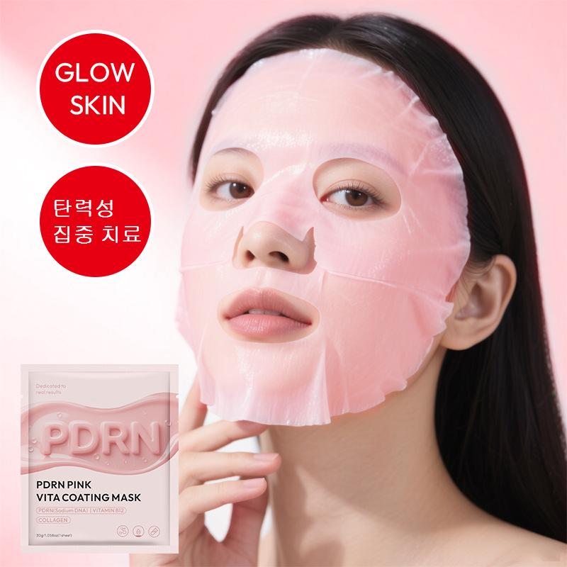 Salmon Mask Collagen Firming Moisturizing Korean Mask Pink Glass Skin Mask 5 Pieces