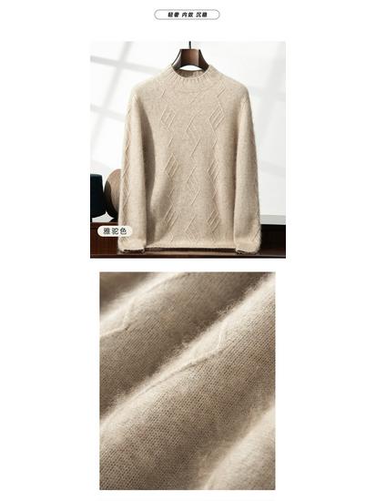 Men's Cashmere Diamond Pattern Round Neck Loose Knit Sweater, Long Sleeve Pullover for Autumn & Winter.