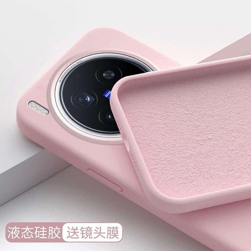 Applicable to vivox300 mobile phone case, new liquid silicone x300Pro series all-inclusive premium protective case 200