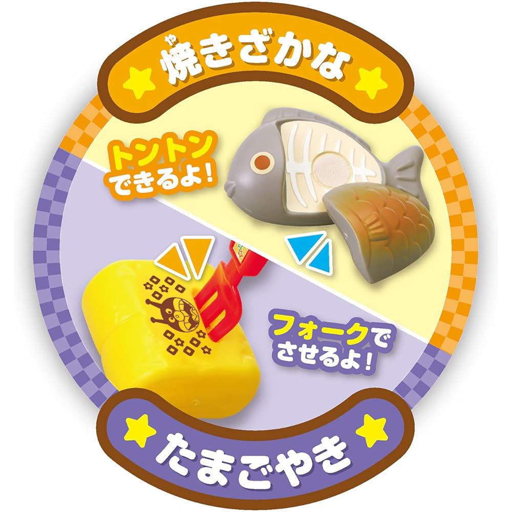 Joy Palette Anpanman Rice Ball Maker with Talking Rice Cooker and 100% Energy Japanese Cuisine Set