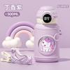 Royal Lock Kids Insulated Water Bottle 316 Stainless Steel Dual Drink Cup Portable Cute Thermos Girls Students