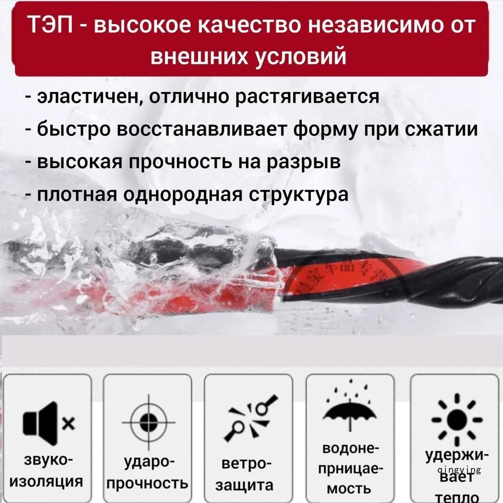 Self-adhesive Silicone Sealing Strip For Security Doors, I-beam Type For Doors, Soundproof, And -collision Strip For Entrance Doors,