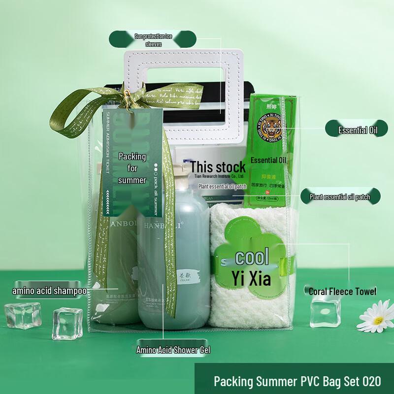 Changbaosen Summer Refreshment Gift Box