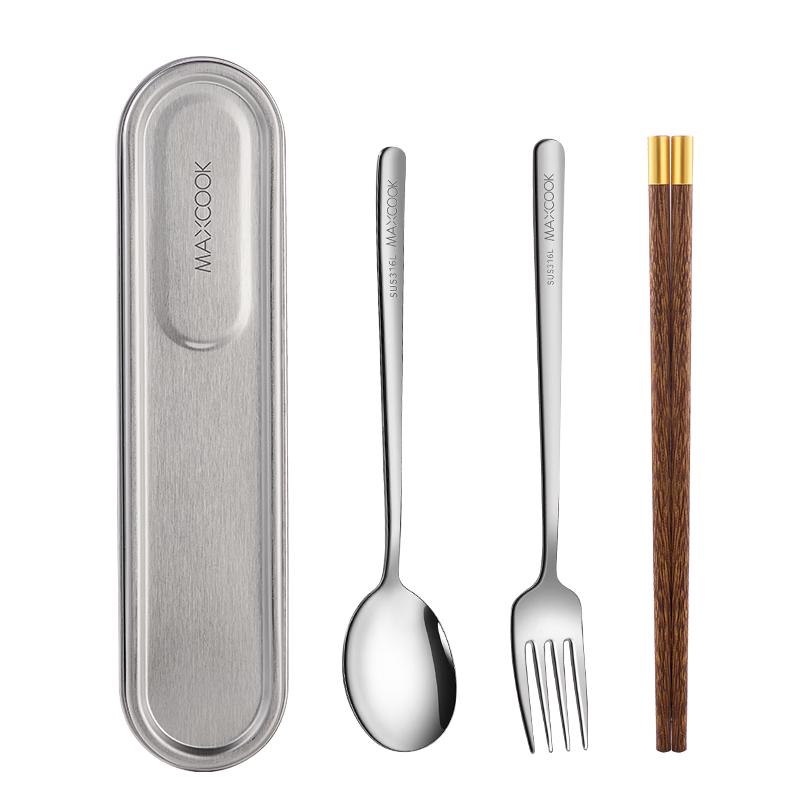 MAXCOOK Portable 316L Stainless Steel Cutlery Set