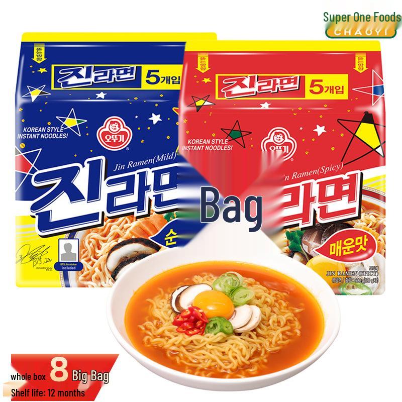Ottogi Jin Ramen Spicy - 5 Packs (120g Each) Korean Instant Noodles