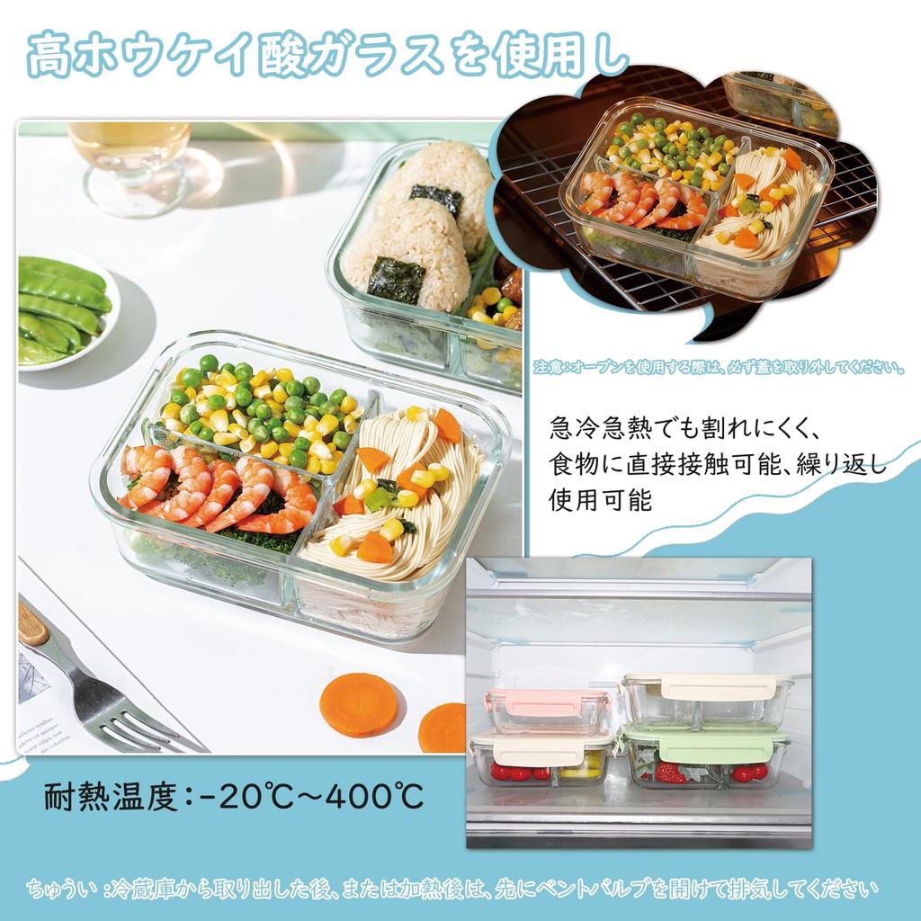 Glass Lunch 960ml 3 Airtight Storage Container Microwave and Oven Safe Perfect for Prepared Green Lid JXN-Yun Heat-Resistant Box, Capacity,