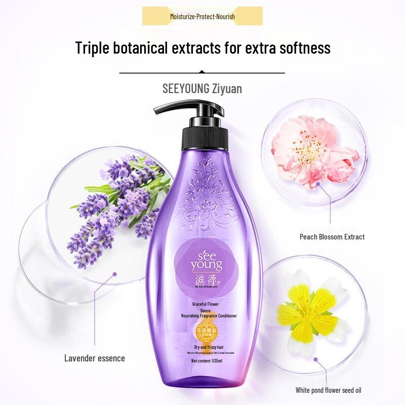 

Siyuan Floral Fragrance Nourishing Conditioner