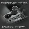 Seiko Sangyo (EXEA) Car Supplies Trash Can (EXEA) Soft Dust Bottle ED-64 Black