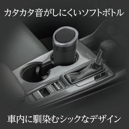 Seiko Sangyo (EXEA) Car Supplies Trash Can (EXEA) Soft Dust Bottle ED-64 Black