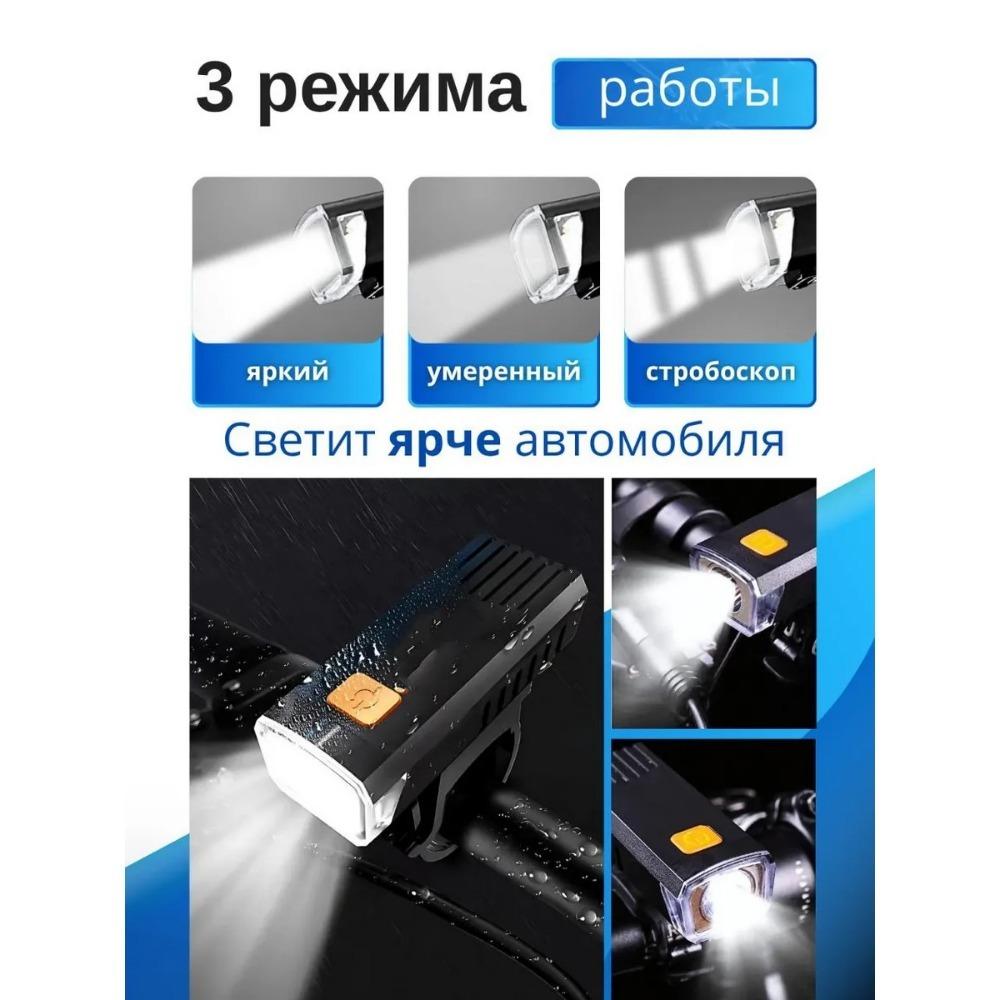 USB Rechargeable LED Bicycle Headlight - High Brightness, Easy to Install, ABS Material, Ideal for Night Riding