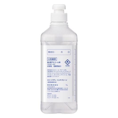 Softy Hand Clean Hand Sanitizer, 1L (Kao Professional Series)