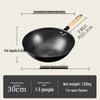 Zhang Xiaoquan Non-stick Refined Iron Wok