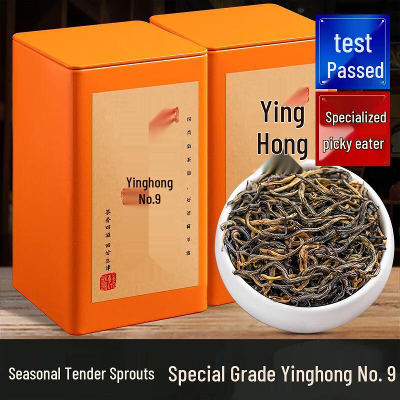 Chale Ming Premium Yinghong No. 9 Black Tea, 150g