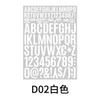 Letter Sticker 2+4cm Vinyl PVC Waterproof Self-adhesive Mailbox Car Size Alphanumeric Sticker