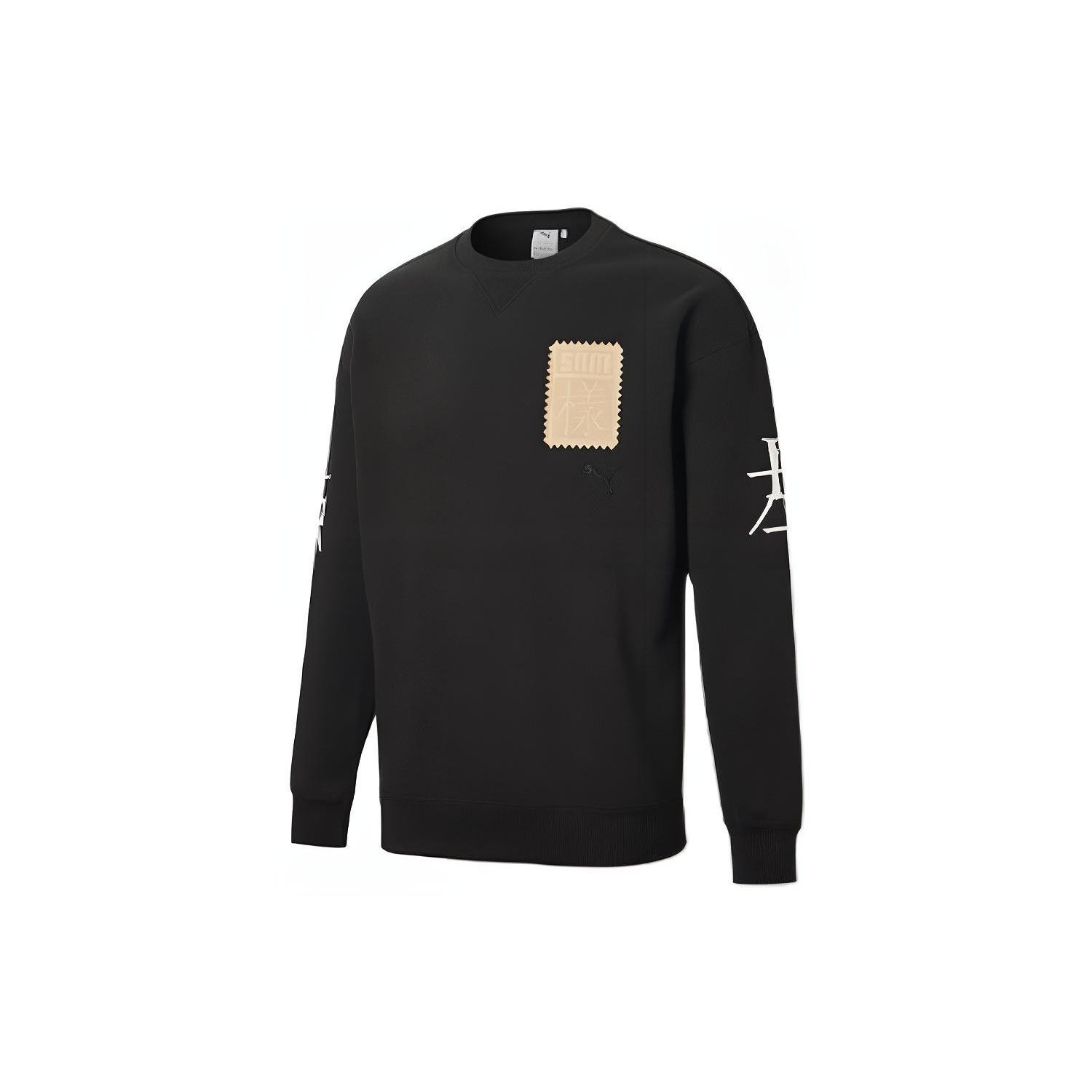 PUMA X Michael Lau Long Sleeve Crew Neck Sweaters Black Men s 530352-01 XS