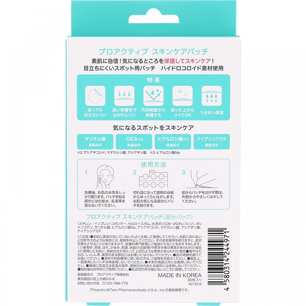 The Proactiv Skin Care Patch 30pcs