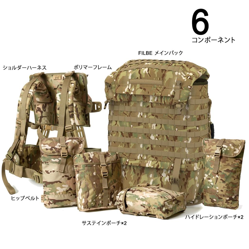 Militärstandard FILBE Rucksack Armee Taktischer Rucksack Vollständiges System [MT] Multi-Terrain