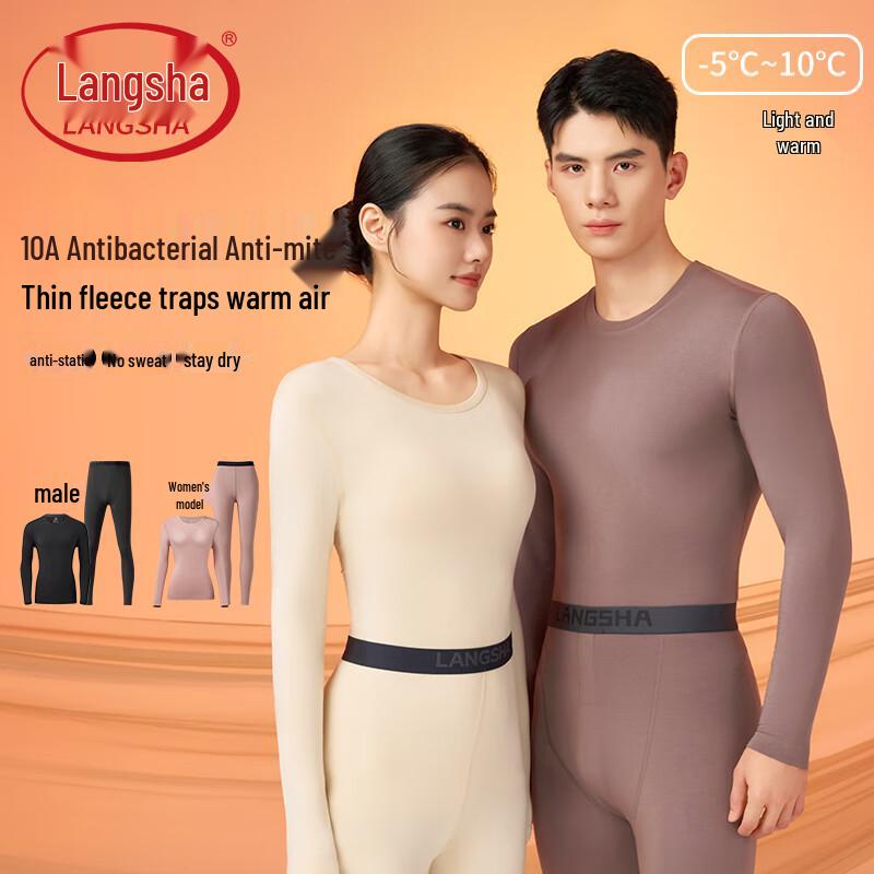 

Термобелье LangSha из термоволокна, унисекс L