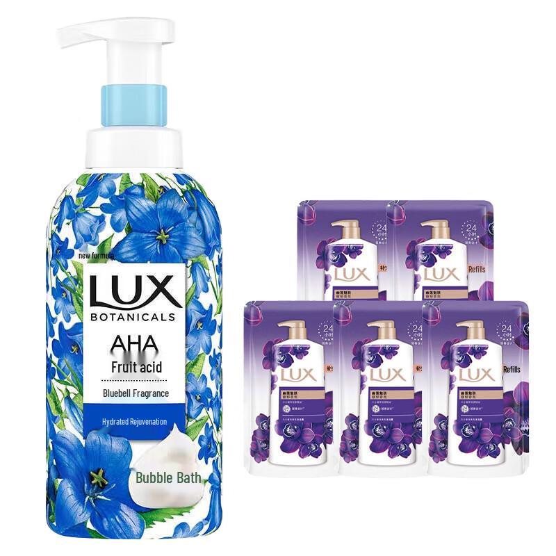 Lux Blue Wind Chime Scent Plant Essential Oil Shower Gel Set