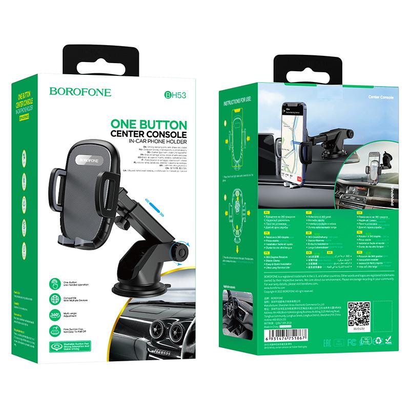 

BOROFONE BH53/BH54 Universal Car Phone Holder with Suction Cup for Dashboard or Glass.