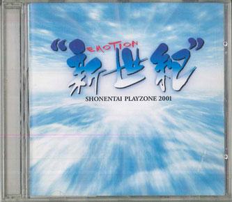 

CD SHONENTAI - Playzone2001 shinseki Emotiqn soun JECN0019PROMO JOHNNY S ENTERT 2001 Japan Obi Japanese Pop/Rock Used