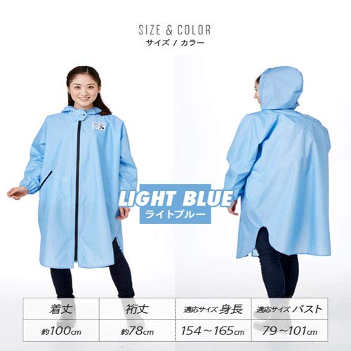 iMedia Raincoat, Rainwear, Rain Poncho, Light Blue, Unisex, Water-Repellent, Waterproof, Perfect for Cycling, Commuting, and School