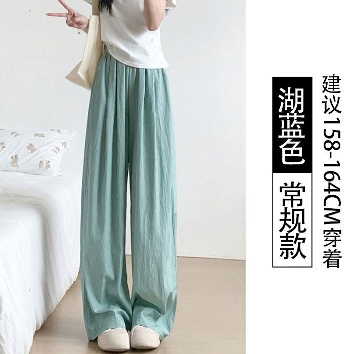 Wide-leg Pants Women's Autumn New High-waisted Casual and Thin Small Banana Drape Straight Sweatpants