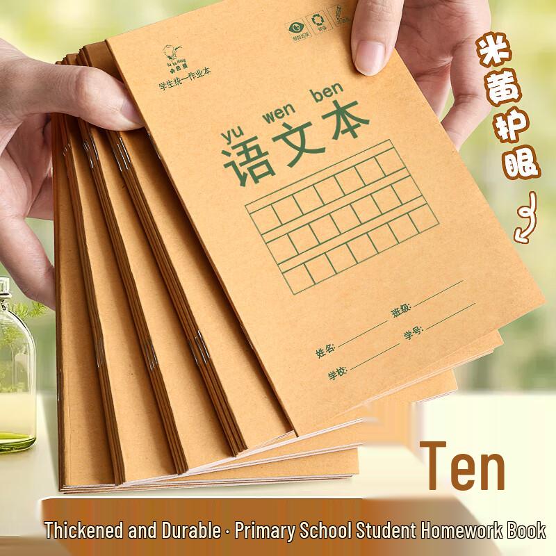 KABAXIONG Student Eye-Protection Notebooks & Planners