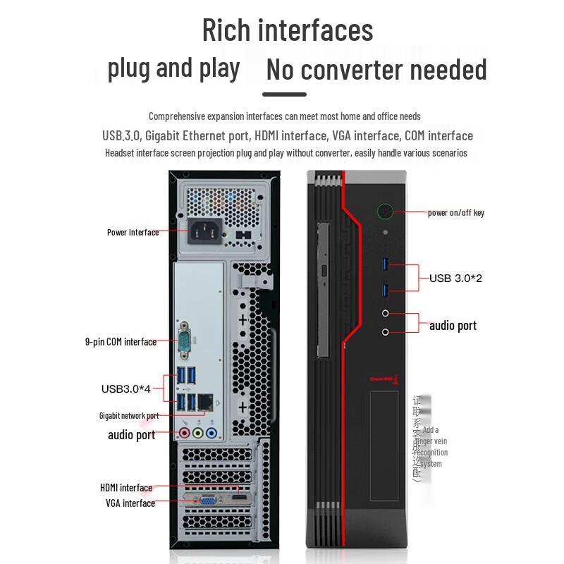 Great Wall Shiheng TD120A2 Commercial Desktop PC with 27-inch 2K Monitor (CN version)
