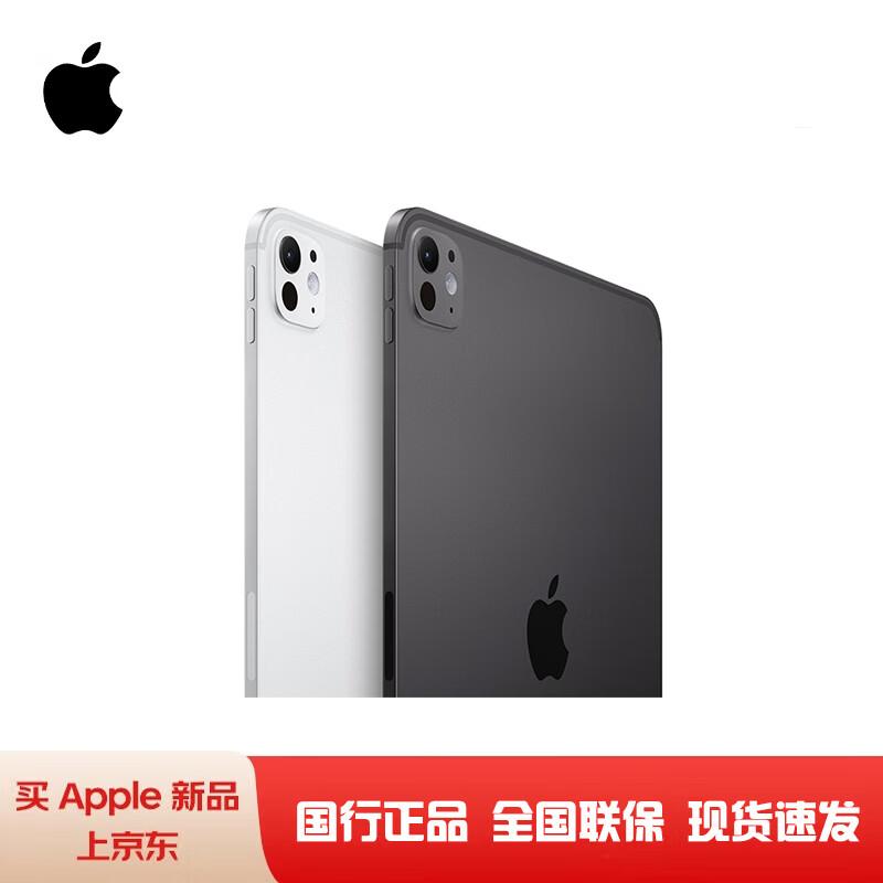 

Apple iPad Pro (2025) with M5 Chip (CN version) 512GB