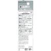 Heroine Make Quick Eyeliner N 01 Black Retractable Eyeliner with Round Shaping Tip 0.1g - No-shaving Required,