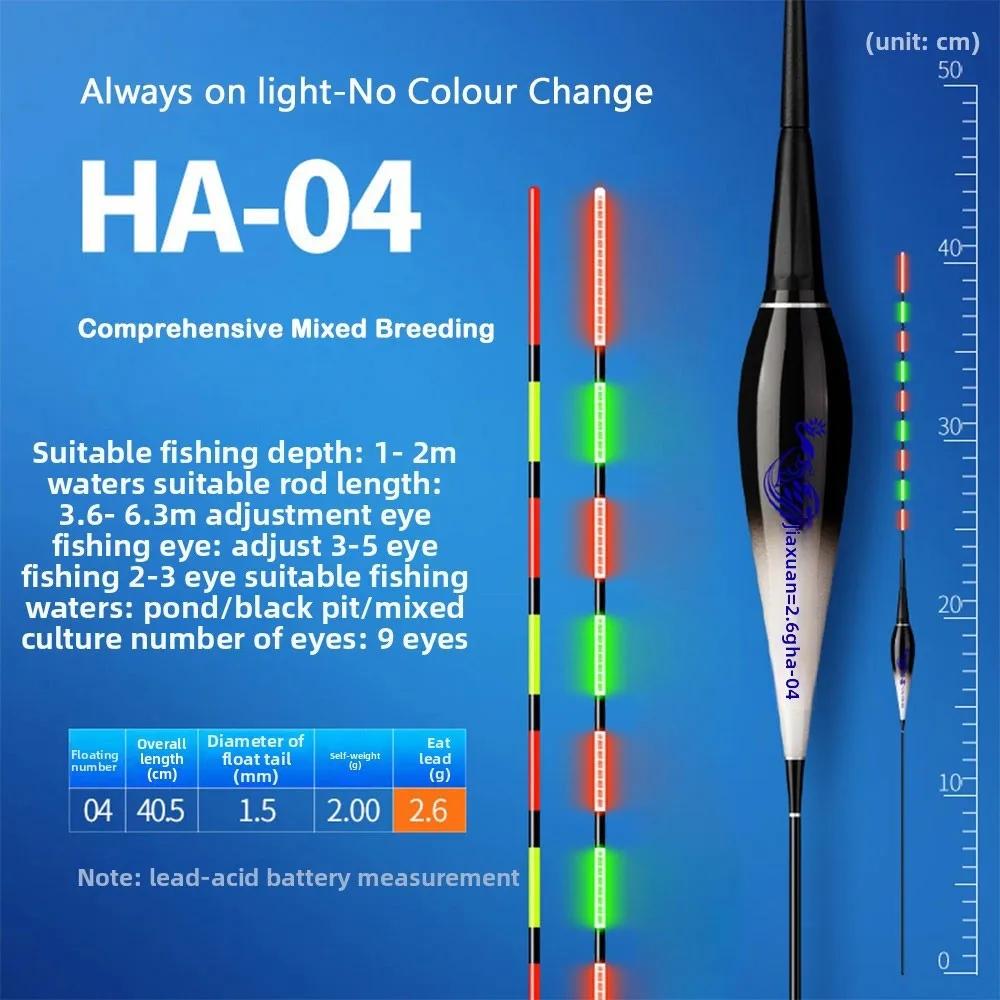 (No colour change)Electronic Fishing Float Eye-grabbing IndicatorLight Float Rock Fishing Floats Long Tail Night Fishing Buoy