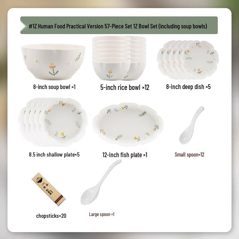 Mode Lanka Embossed Cream Style Dinnerware Set