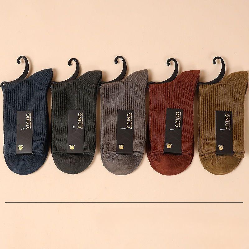 5 Pairs of Men's Autumn and Winter Solid Color Thickened Warm Tube Socks