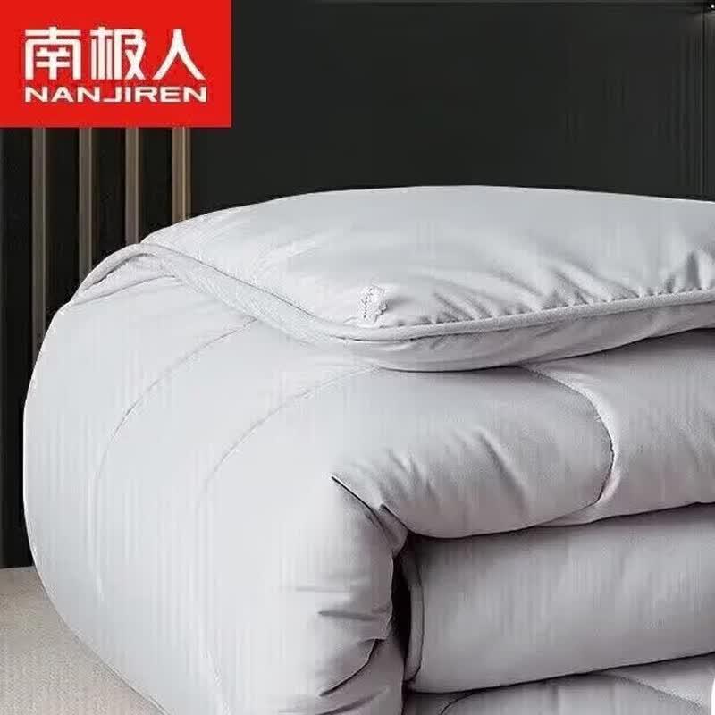 Nanjiren All-Season Polyester Fiber Quilt серый