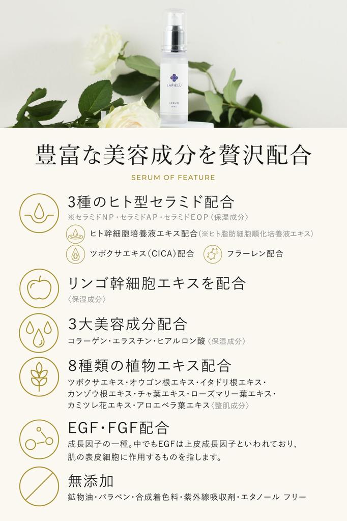 Sérum Lapier Sérum EGF Extrait de Cellules Souches Humaines Céramide Placenta Collagène Acide Hyaluronique Extrait de Cellules Cultivées de Fruit de Pomme Soin Anti-Âge Pores Kératine