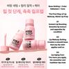 SO NATURAL Lip Setting Base All Day Lip Prep Fixer 10ml + Makeup Fixer 100ml Set
