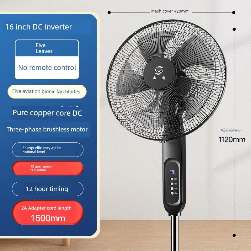 Permanent Speed DC Frequency Conversion Solar Circulation Electric Fan 16inch Five-Leaf Digital Display Standard Model