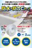 by Cleaning Gap Waterproof and Gap Putty for Kitchen Repairs x 1 [Recommended Professionals] Tape, Mildew-Resistant, (3cm 5m, Clear, Pack)