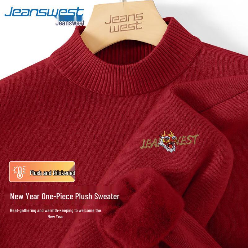 Jeanswest Men's Half-High Collar Plush Sweater