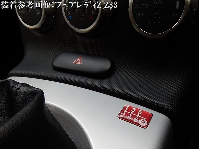 Tuningfan Shift Pattern for Manual Transmission Super Big and Emblem, Black, 7-Speed Vehicles, Giga, Great, Dolphin, Profia, Thumb, Quon, Black,