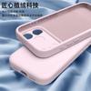 Liquid Silicone Phone Case IPhone 17 Pro Full Coverage Pure Color Matte Finish With Camera Button