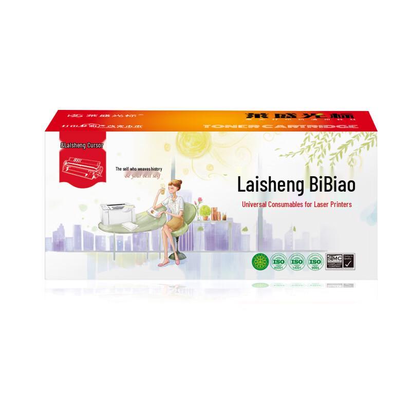 LSGB Compatible TL-480 Black Toner Cartridge