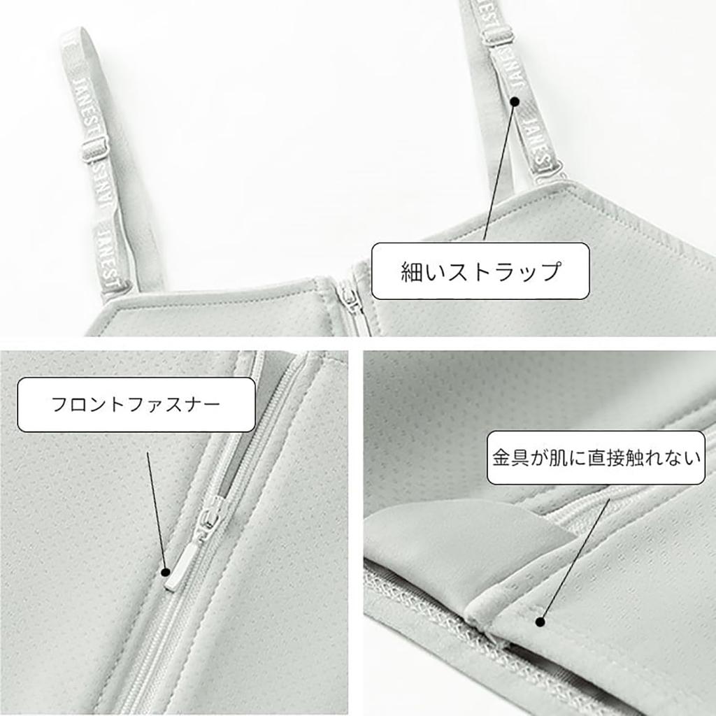 Veimia Japanese Style a Wireless Tank Top with Zipper Perfect for and This bra flatters your bust for a slimmer perfect for and creates a flattering
