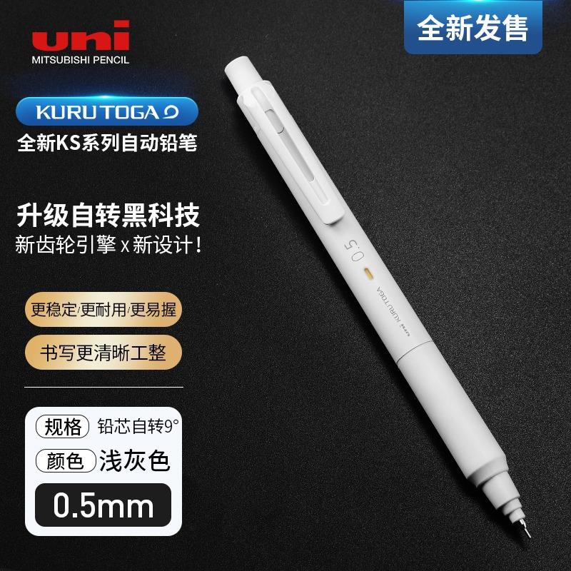 Uni Black Technology Mechanical Pencil M3/5-KS 0.3/0.5mm upgraded KURU TOGA Lead Rotation lapiseira profissional Writing Drawing